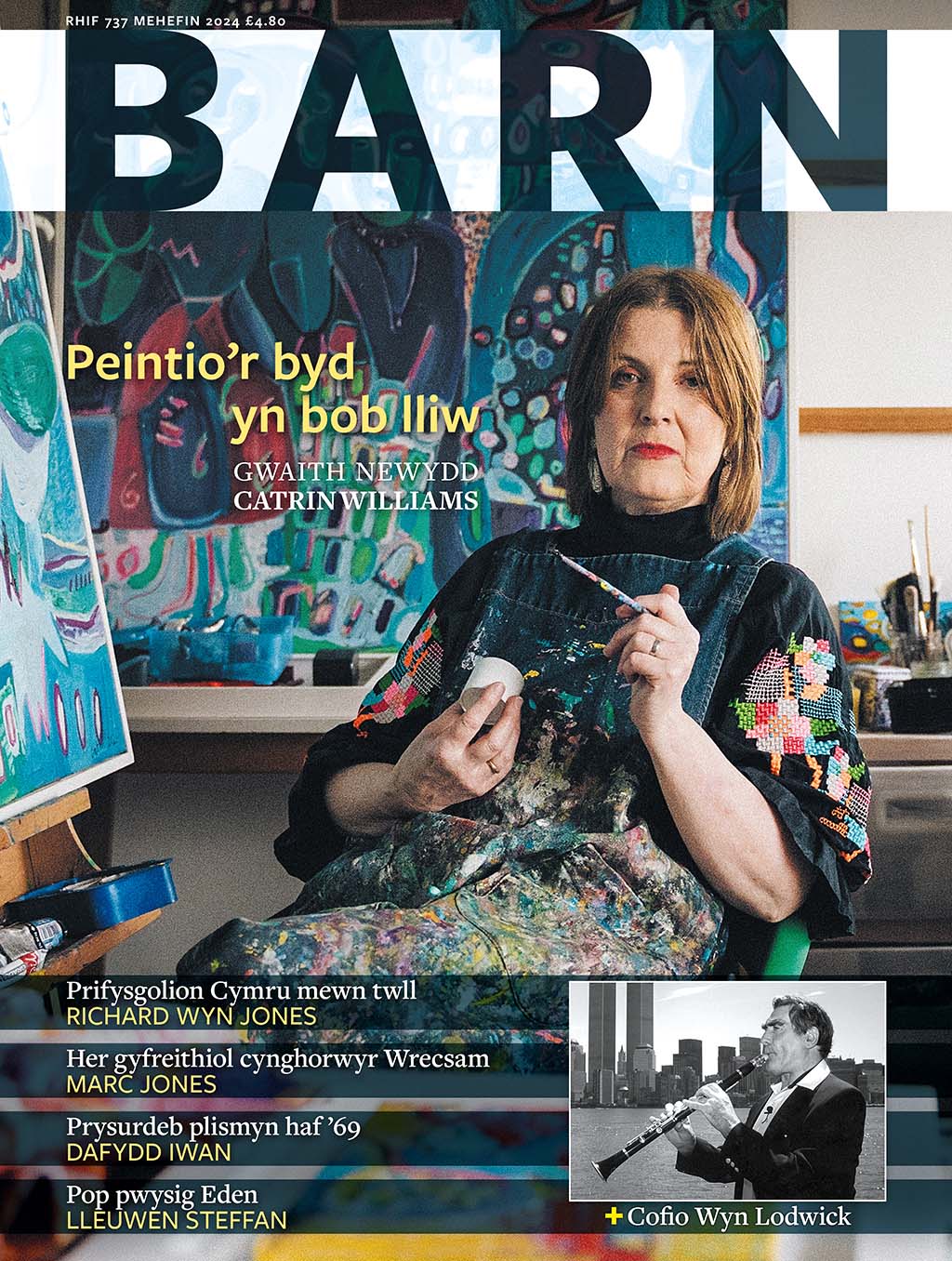 clawr cylchgrawn barn